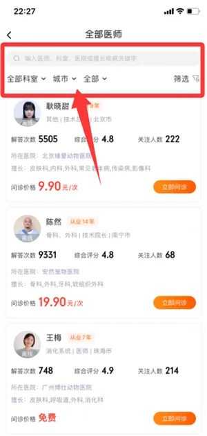 人人宠最新手机版 人人宠最新手机版