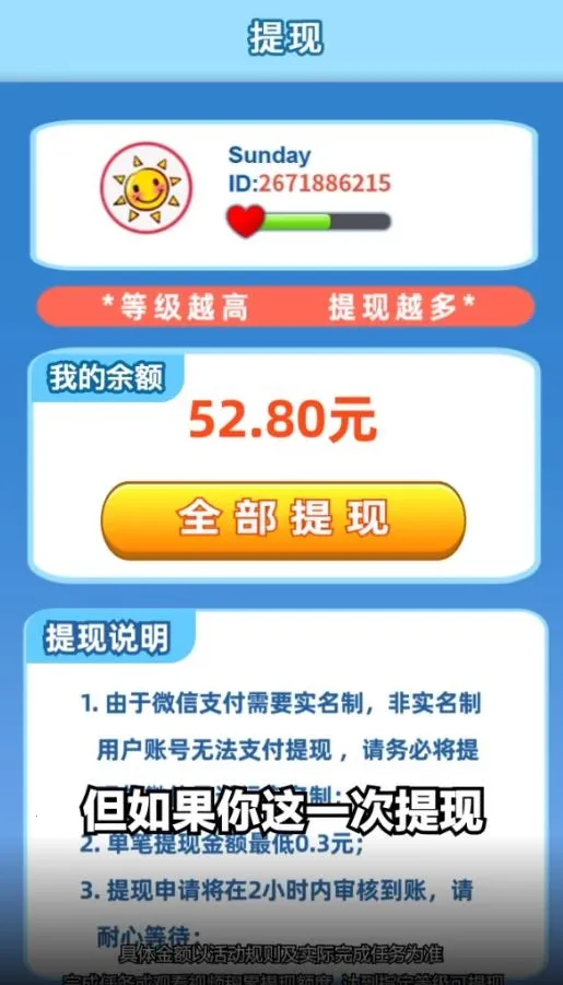 灵动球球(益智合成手游) 灵动球球(益智合成手游)