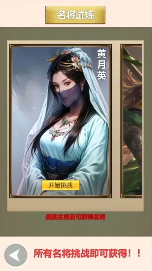 龘龖三国2025最新版本 龘龖三国2025最新版本