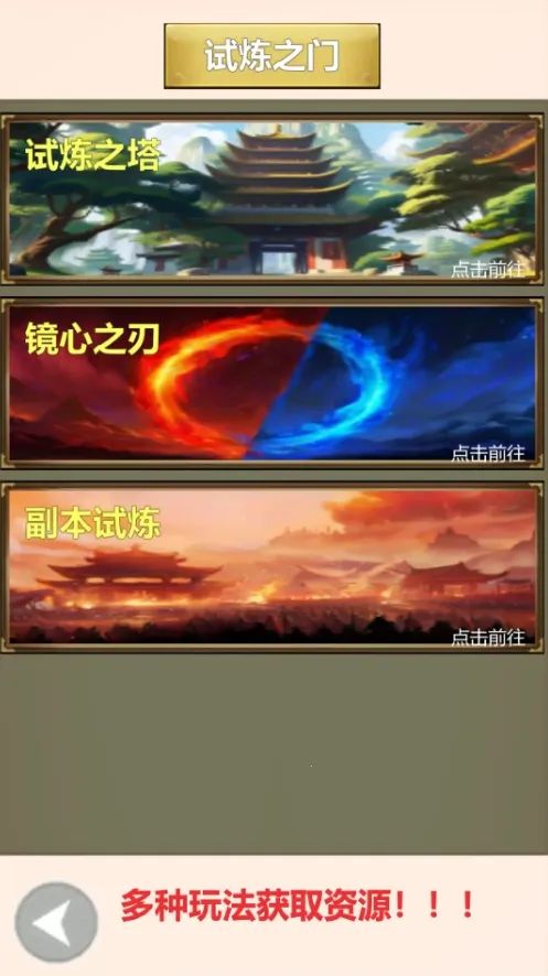 龘龖三国2025最新版本 龘龖三国2025最新版本