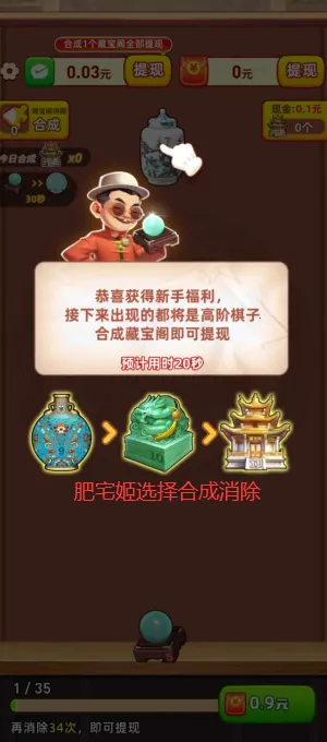 富贵如意2025最新版本 富贵如意2025最新版本