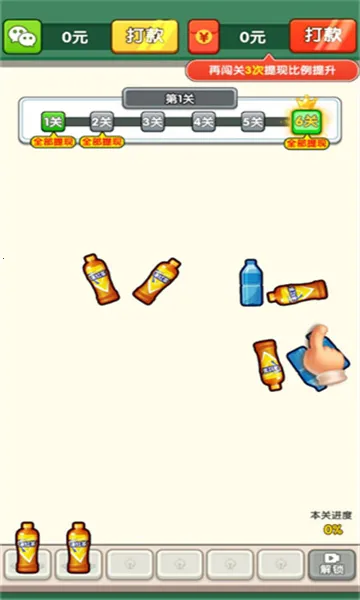 富贵如意2025最新版本 富贵如意2025最新版本