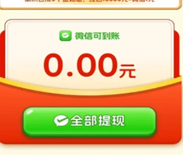 富贵如意2025最新版本 富贵如意2025最新版本