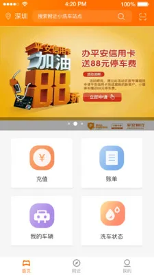 Сèϴ(app)v8.2.8 ٷ