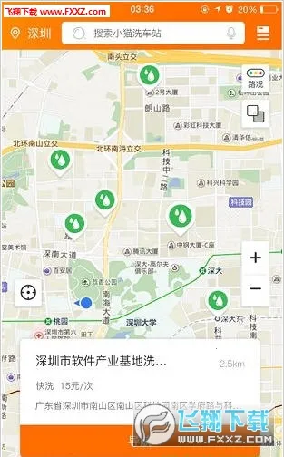 Сèϴ(app)v8.2.8 ٷ