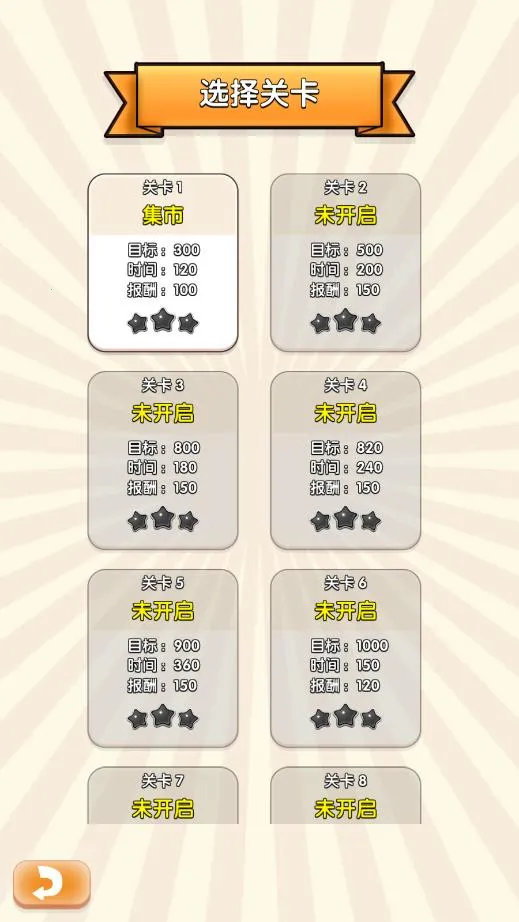 ɳ꺺2025ٷv1.0.2 Ѱ