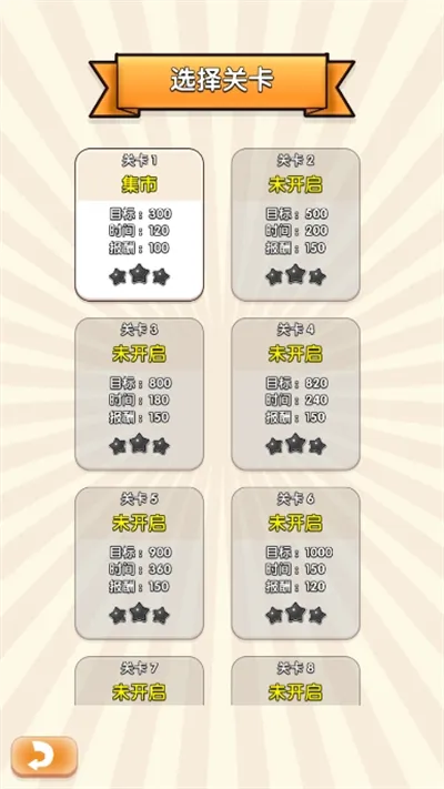 ɳ꺺2025ٷv1.0.2 Ѱ