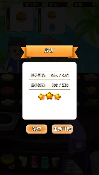 沙威玛汉堡店2025官方正版 沙威玛汉堡店2025官方正版