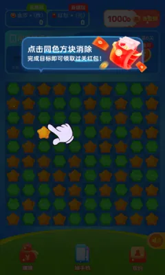 荔枝消消最新手机版 荔枝消消最新手机版