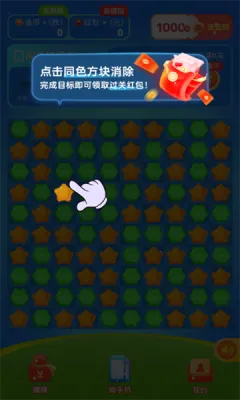 荔枝消消最新手机版 荔枝消消最新手机版