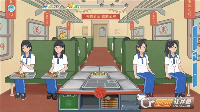 ССʳʦ2025°汾v10.5.0 Ѱ