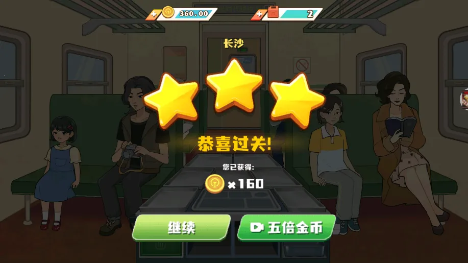 ССʳʦ2025°汾v10.5.0 Ѱ