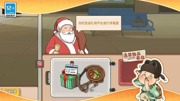 ССʳʦ2025°汾v10.5.0 Ѱ