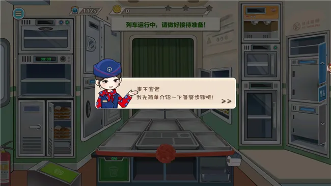 小小美食厨师长2025最新版本 小小美食厨师长2025最新版本