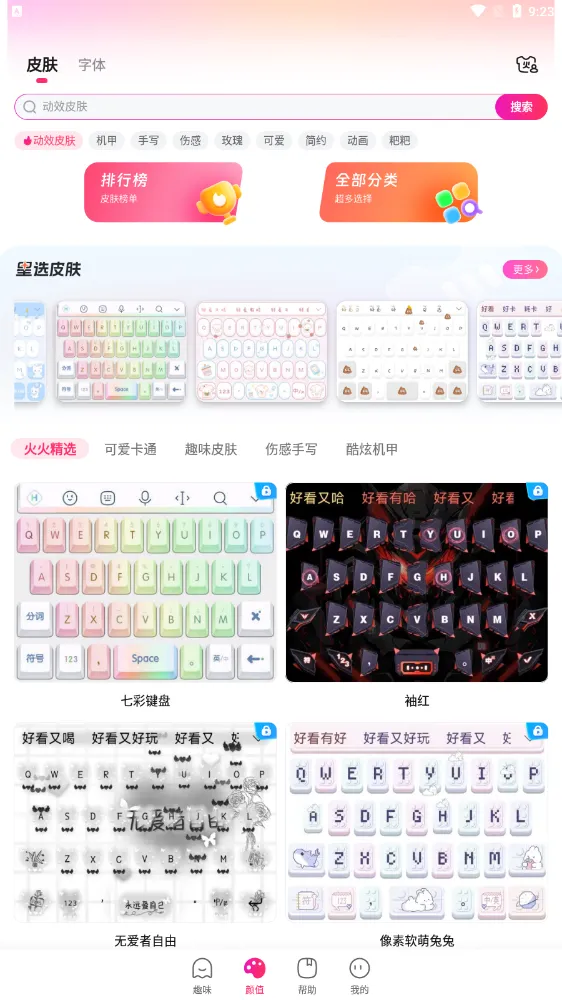 (ֻ뷨)v1.3.0.330 ׿