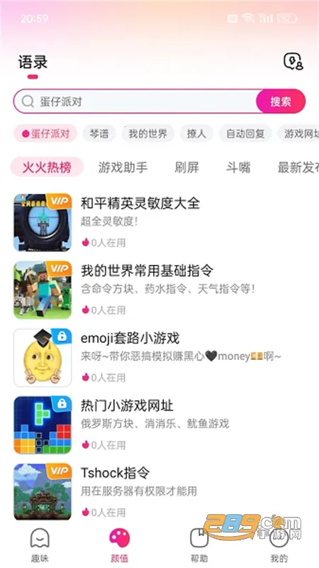 火火键盘(手机键盘输入法) 火火键盘(手机键盘输入法)