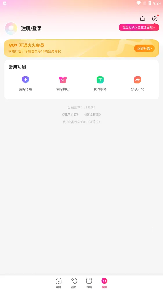 (ֻ뷨)v1.3.0.330 ׿