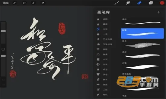 Procreate׿ֻv3.0 Ѱ