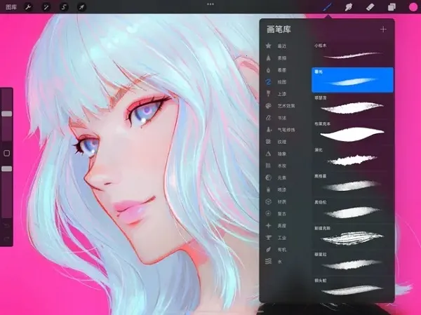 Procreate׿ֻv3.0 Ѱ
