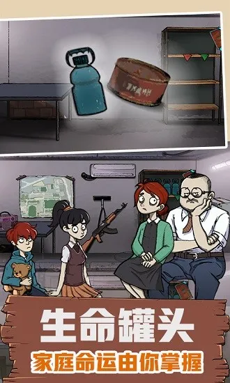 60Sģⰲ׿ֻv1.0.0 ٷ