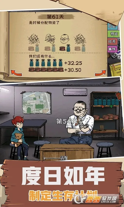 60Sģⰲ׿ֻv1.0.0 ٷ