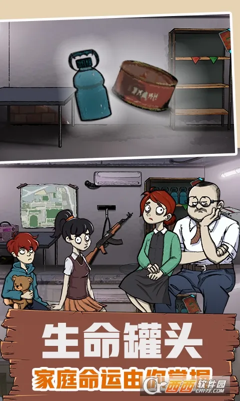 60Sģⰲ׿ֻv1.0.0 ٷ