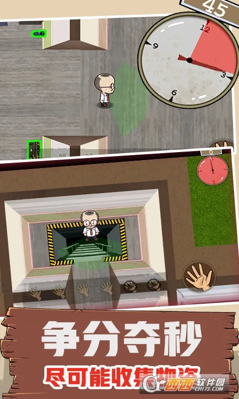 60Sģⰲ׿ֻv1.0.0 ٷ