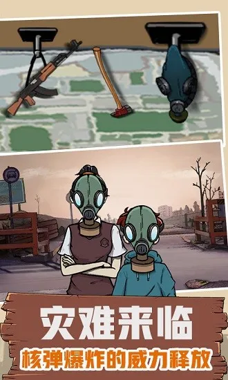 60Sģⰲ׿ֻv1.0.0 ٷ