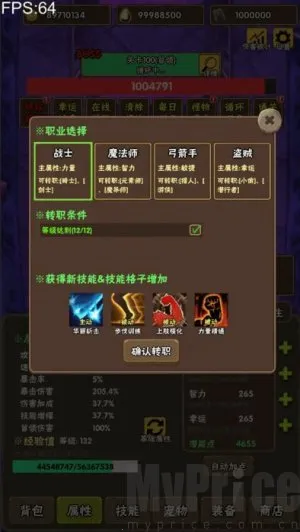 百层深渊(冒险解谜手游) 百层深渊(冒险解谜手游)