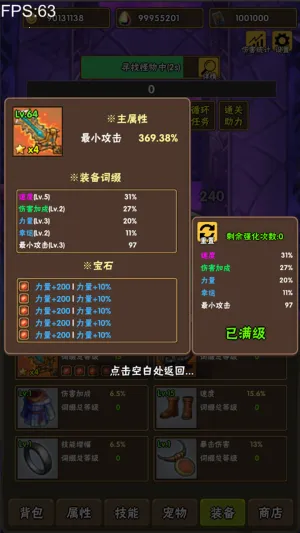 百层深渊(冒险解谜手游) 百层深渊(冒险解谜手游)