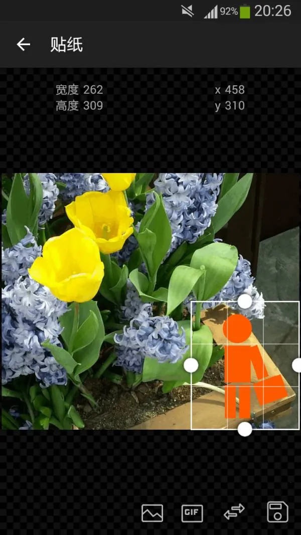 GIF工作室(GIF制作软件) GIF工作室(GIF制作软件)