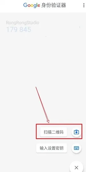 谷歌验证器(账号安全验证工具) 谷歌验证器(账号安全验证工具)