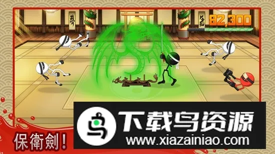 粉碎忍者2025下载安装 粉碎忍者2025下载安装