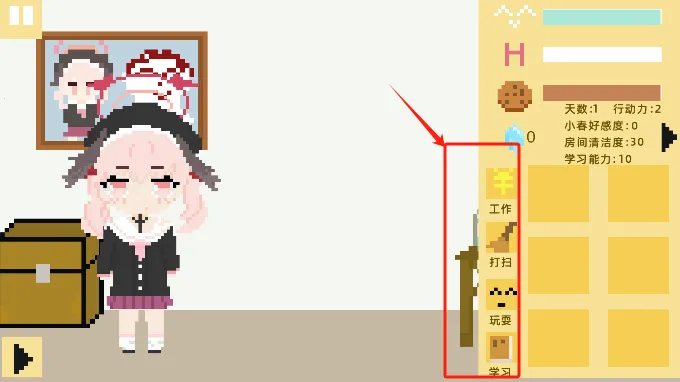 小春养成记2025最新版本 小春养成记2025最新版本