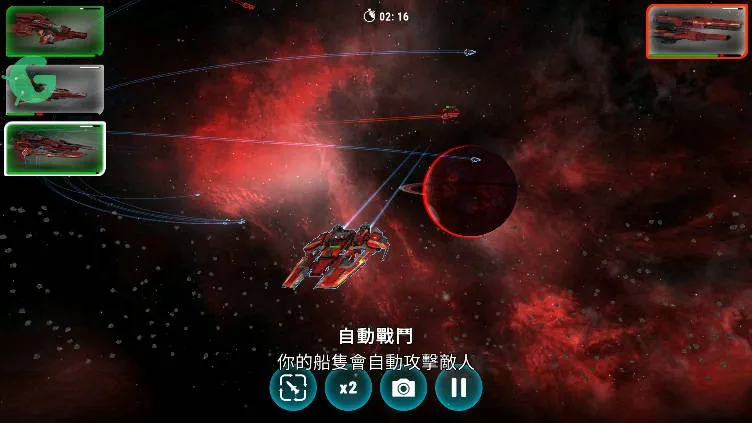 星际飞船(飞船射击游戏) 星际飞船(飞船射击游戏)