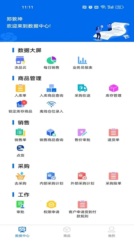 ʥ̴2025ذװv1.6.77 ׿