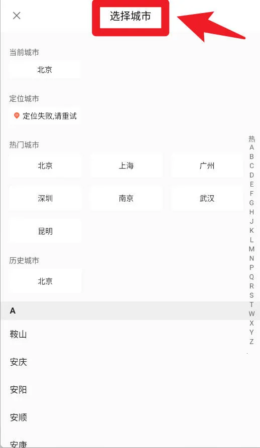 焦点好房2025官方最新版本 焦点好房2025官方最新版本