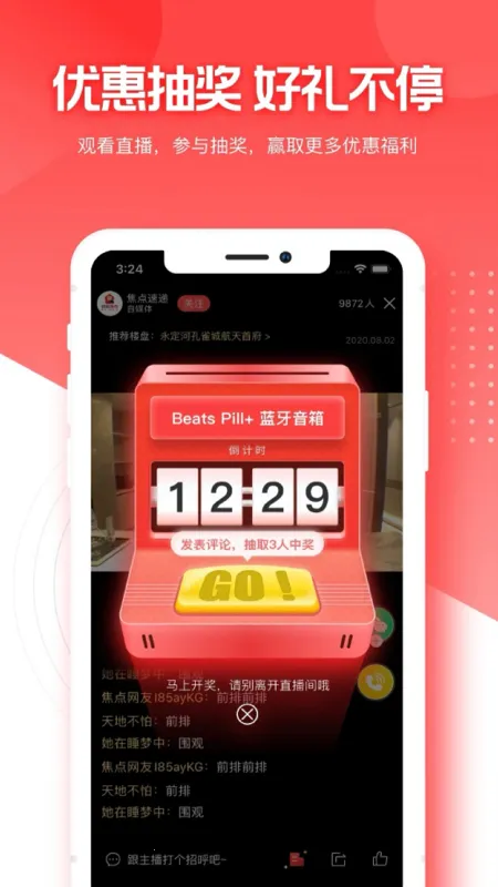 ÷2025ٷ°汾v4.2.9 ׿