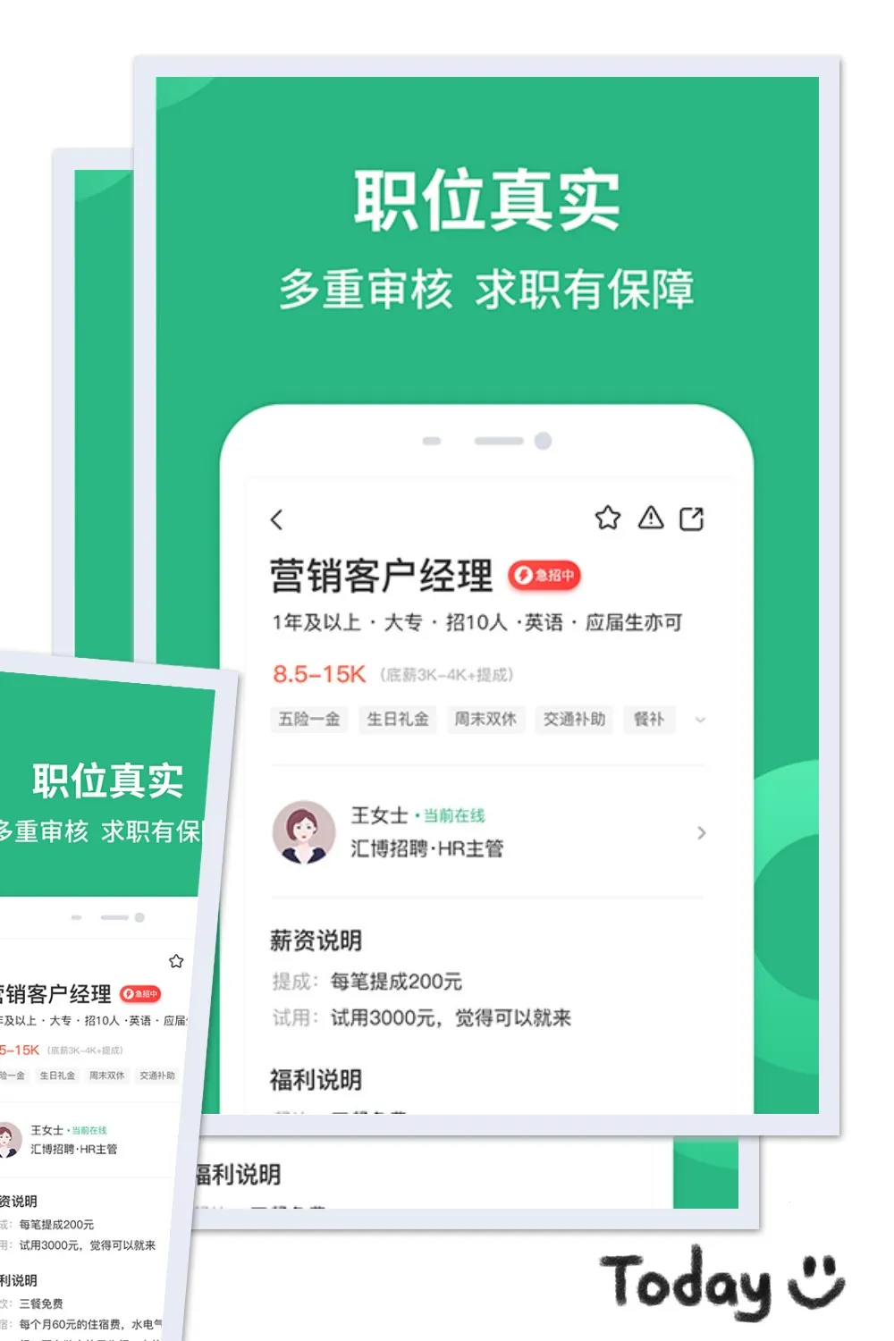 㲩Ƹ(ְƸƽ̨)v5.0.7 Ѱ