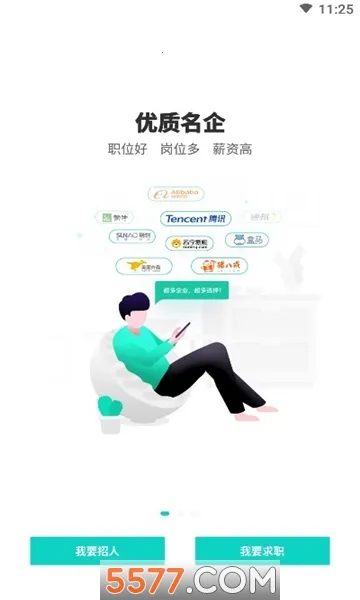 㲩Ƹ(ְƸƽ̨)v5.0.7 Ѱ