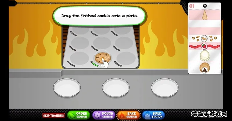 ϵʥtogo2025°汾v1.1.3 ٷ