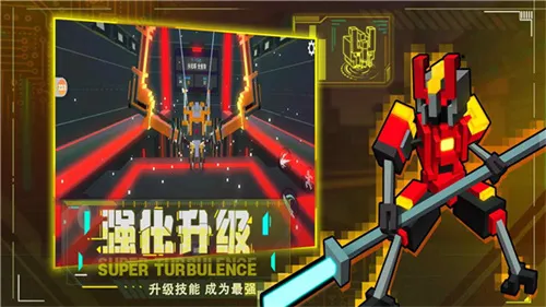 机器人大乱斗5章(像素风动作手游) 机器人大乱斗5章(像素风动作手游)