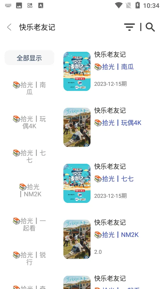 ʰӰ(ͼƬ)v5.0.46 Ѱ