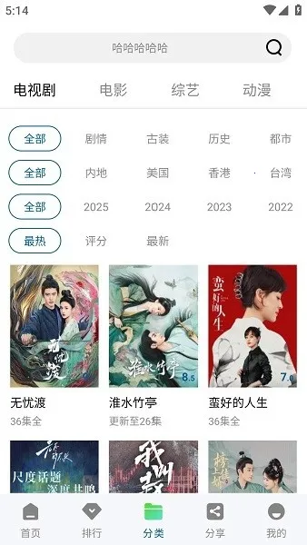 ʰӰ(ͼƬ)v5.0.46 Ѱ