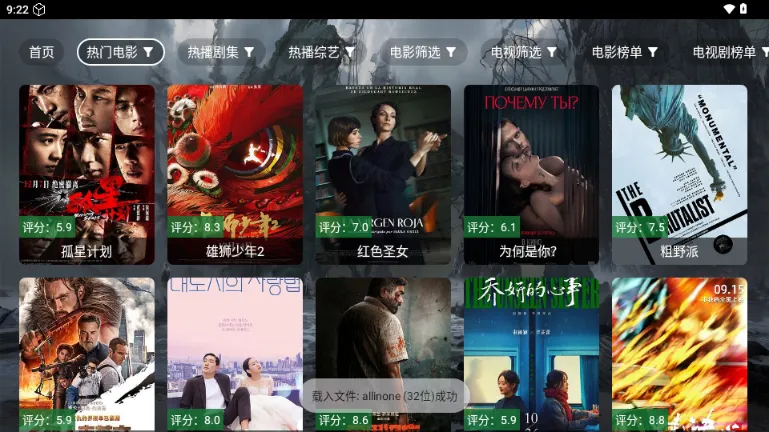 原画影视(影视播放软件) 原画影视(影视播放软件)