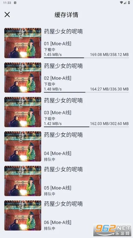 嗷呜动漫(动漫追番平台) 嗷呜动漫(动漫追番平台)