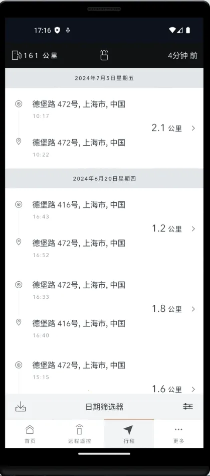 ·ԦԶң2025ٷv3.0.0 Ѱ