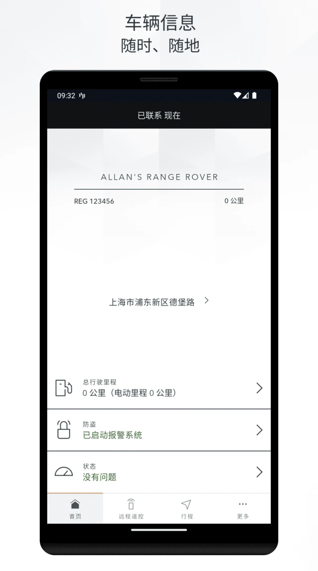 ·ԦԶң2025ٷv3.0.0 Ѱ