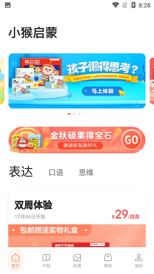 С2025°汾v4.07.06 ٷ