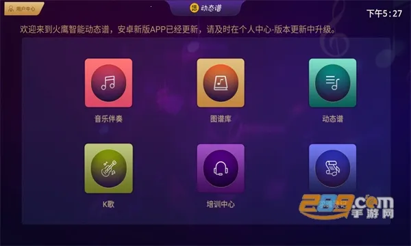 ӥ̬ܶ2025ٷ°汾v1.0.97 ֻ